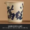 Taza de té de caligrafía Manjianghong, vajilla de té, horno Ru, accesorios de té chinos, taza pública, hospitalidad en casa, taza de té para verter el mar de té