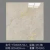 Azulejos efecto mármol con esmalte dorado 800x800, azulejos de suelo modernos de lujo ligero bañados en oro para proyectos de KTV y villas