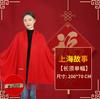 Lenço Vermelho Chinês com Logo Impresso para Reunião Anual, Conferência, Aniversário, Celebração de Inauguração, Bordado Vermelho, Bom Começo Atacado