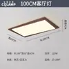 Protección Ocular de Espectro Completo Luz Principal de Sala de Estar Retro Lámpara de Techo Estilo Antiguo Nuevo Paquete de Iluminación para Dormitorio Chinoiserie 2025 Nuevo Estilo