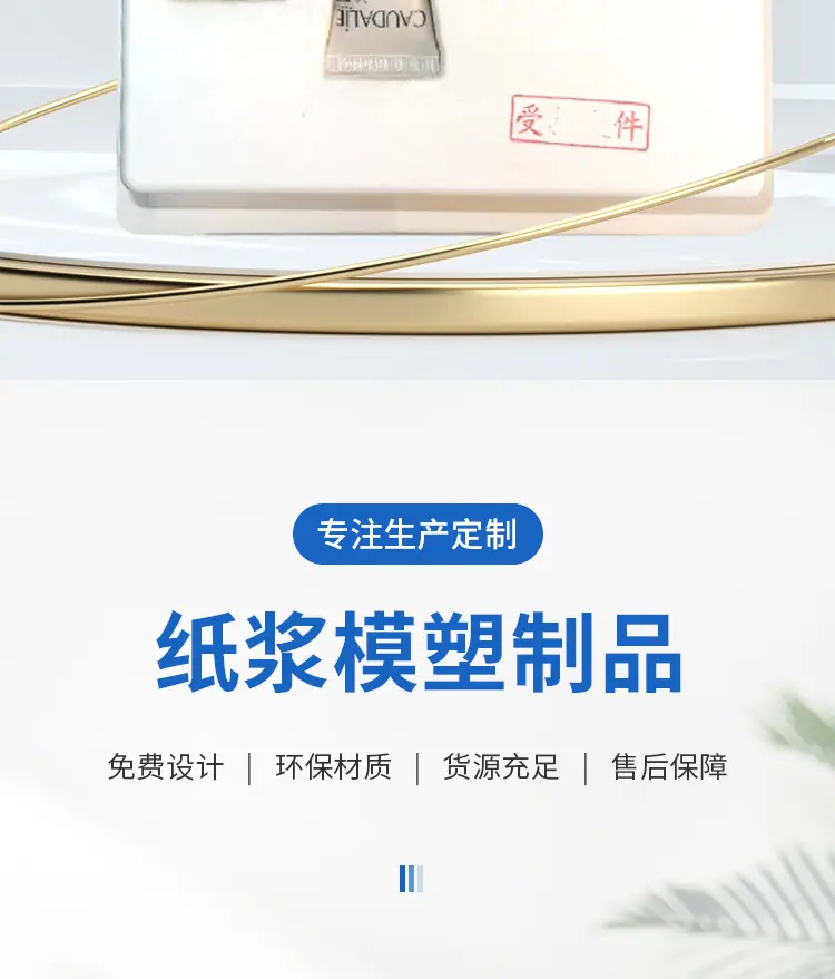 10-纸托_03.jpg