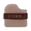Maquillaje en Polvo Deya Galleta de Chocolate Esponja de Polvo Mini Tamaño Pulgar para Uso Seco y Húmedo, Esponja de Polvo Suelto de Belleza Que No Absorbe Demasiado Polvo