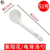 Vajilla de melamina, cucharas pequeñas creativas y duraderas, cucharas de mango largo, cucharas pequeñas para comer, cucharas para sopa ramen, plástico de uso comercial