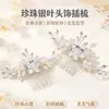 Peine de Perlas y Pedrería para Novia Accesorio para Peinado de Boda Recogido Peine de Flor Plateada Adorno Lateral para Vestido de Novia Venta al por Mayor