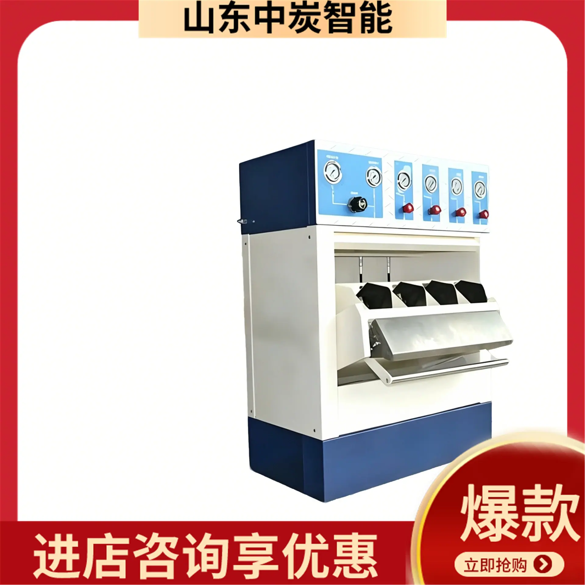 图片抠图 (7)