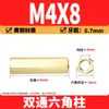 Espaçador Hexagonal de Cobre de Passagem Dupla M2-M6 Latão PCB Espaçador Isolante Hexagonal Oco Espaçador de Cobre de Passagem Direta Porca de Cobre com Rosca Interna