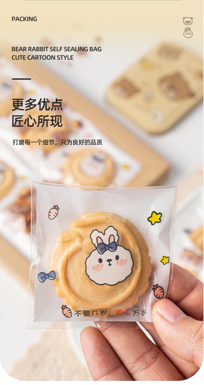 自封