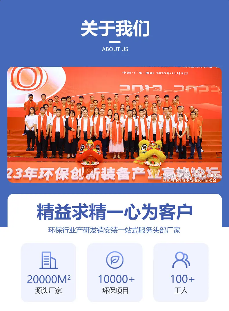 2024喷淋塔C_01.jpg