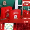 Em estoque Caixa de presente de Natal capa céu vermelho caixa de presente vazia cachecol caneca térmica caixa de embalagem caixa de presente de véspera de Natal