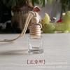 Difusor de perfume con cordón para coche personalizado, botella de recarga con colgante, miniaire acondicionado, salida de aire, tapa de madera, botella de perfume
