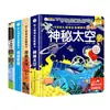 Treinamento de Quociente de Adversidade Reverso: Livro Ilustrado Infantil sobre Inteligência Emocional Antibullying, Livro Flip, Leitura Sonora Complementar para Jardim de Infância, Livro Ilustrado Recomendado
