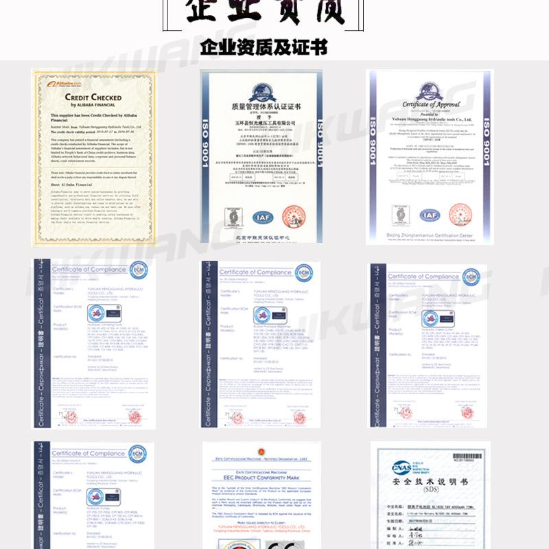 CPC-85FR_18.jpg
