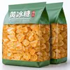 5 jin Especialidad de Guangxi azúcar de roca viejo azúcar de roca amarillo paquete de cristales pequeños grumos de azúcar de roca crudo multicristalino no súper grado g