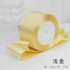 Cinta de 5 cm de ancho hecha a mano para flor de rosa DIY, regalo para respaldo de silla de boda, cinta para empaque de pastelería, cinta de satén, cinta de color, cinta tejida