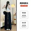 Pantalones Anchos de Bloques de Color Negros para Mujer, Primavera y Otoño 2026 Nuevos de Cintura Alta Pierna Recta Patchwork Petite Casual Deportivos de Verano