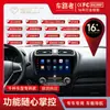 Adecuado para 12-19 Mitsubishi Mirage Navegación para Coche Android Pantalla Grande Craplay Bluetooth Inalámbrico Audio y Video de Reversa