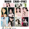 Estrela Criativa Jingyi Bai Lu 15 peças de Gipsofila Sacola de Presente Cartão Estrela Criativo Tridimensional Periférico