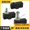 Microinterruptor estándar de plástico ZIR75-A/ZIR75-B/ZIR75-C/ZIR75-D//I/N/J/K/M