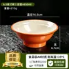 Bol de servicio comercial para restaurante A8 melamina imitación porcelana tazón para fideos, tazón para hot pot picante, tazón grande para fideos de arroz, tazón para fideos de res, tazón para sopa de fideos