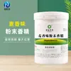 Sabor Trigo Sabor Polvo Sabor Soluble en Agua Suministro de Sabor Pesca Horneado Bebida Sabor Alimentario Sabor Trigo