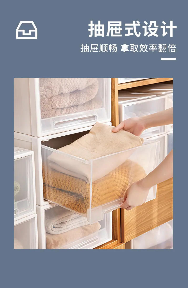 白色抽屉式收纳盒_05.jpg