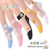 Calcetines Margarita Pequeña para Mujer Estilo Similar de TikTok Seda de Hielo Verano Boca Baja Tubo Corto Cristal Japonés Calcetines de Barco Seda Antigancho Estilo Delgado de Moda