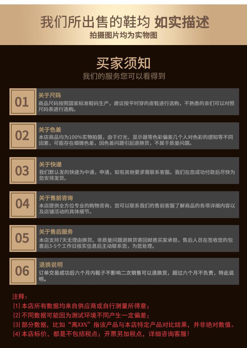 休闲鞋详情_16