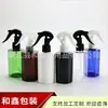 Pequeno Frasco Borrifador em Formato de Rato 180ml Frasco Borrifador de Ombro Reto para Tônico, Álcool e Spray de Cabelo