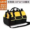 Bolsa de ferramentas multifuncional para uso externo para eletricistas, espessa, resistente e durável, bolsa de ferramentas de tecido Oxford para marcenaria, para reparo e armazenamento