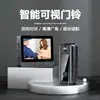 Campainha de Vídeo Upgrade Ultra Clara Grande Ângulo Amplo Alta Durabilidade Inteligente Sem Fio Instalação Gratuita Interfone Bidirecional