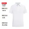 Ropa de Trabajo de Manga Corta de Verano para Hombre, Ropa de Protección Laboral, Camisetas de Manga Media, Ropa de Trabajo para Catering y Reparación de Automóviles, Polos para Hombre