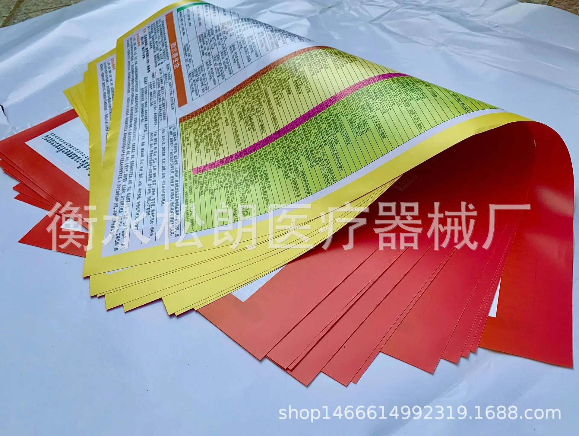 微信图片_20210312113856