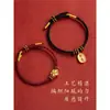 Pulsera de Cuerda Roja Tejida a Mano Producto Semi-Terminado con Cuentas y Accesorios Dorados Pulsera de Cuentas DIY para Pareja para Hombres y Mujeres