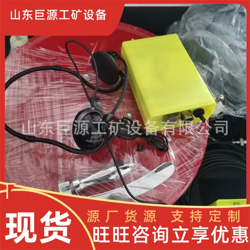 KTT9型灾区电话4