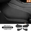 Adequado para Tesla ModelY/Edição Huanxin Modelo 3 Borda Lateral do Controle Central Protetor de Batida Couro Protetor Interno