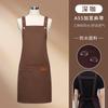 Avental Roupas de Trabalho para Garçons de Catering, Impermeável e à Prova de Óleo, Logotipo Impresso Personalizado, Fabricante de Aparência Sofisticada Estoque Pronto