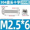 Tornillo de Acero Inoxidable 304 Cabeza Redonda Tornillo Cabeza Plana Phillips Tornillo de Máquina Cabeza Redonda Rosca Métrica Pequeño Tornillo M2M4M5M6
