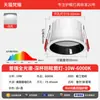 Lámpara de techo para pasillo de pasillo con marco ultradelgado empotrada al por mayor alto color antideslumbrante sala de estar hogar LED Downlight