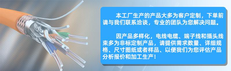 订购须知