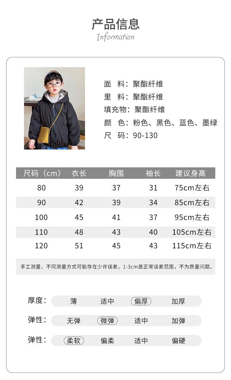 毛毛外套-(2)_10