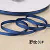 Cinta de Tejido Nervado Fina de 0.6 cm, Cinta Nervada Colorida de Alta Densidad, Accesorios para Bordes de Prendas, Cinta al por Mayor en Stock