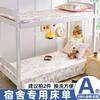 Sábana Individual de Algodón Puro a Cuadros para Cama Individual de Dormitorio Estudiantil, Juego de Tres Piezas 100% Algodón 0.9m