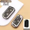Funda de Cubierta para Llave de Coche Mahindra Transfronteriza Portallaves de Coche de Gama Alta Kuv100