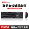 Teclado con Cable Spk6234 Teclado Gaming Oficina Teclado USB para Escritorio Portátil