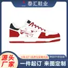 Zapatillas Transfronterizas 2026 para Hombre, Casuales, Suela Gruesa, Blancas, Hechas a Medida a Partir de Fotos, Pedido Mínimo Una Pieza, Air Force One, Tendencia Nacional