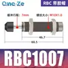 Rb0604 Amortecedor de Pressão de Óleo Rbc Amortecedor Hidráulico Amortecedor 0806 1007 1412 1210 2015