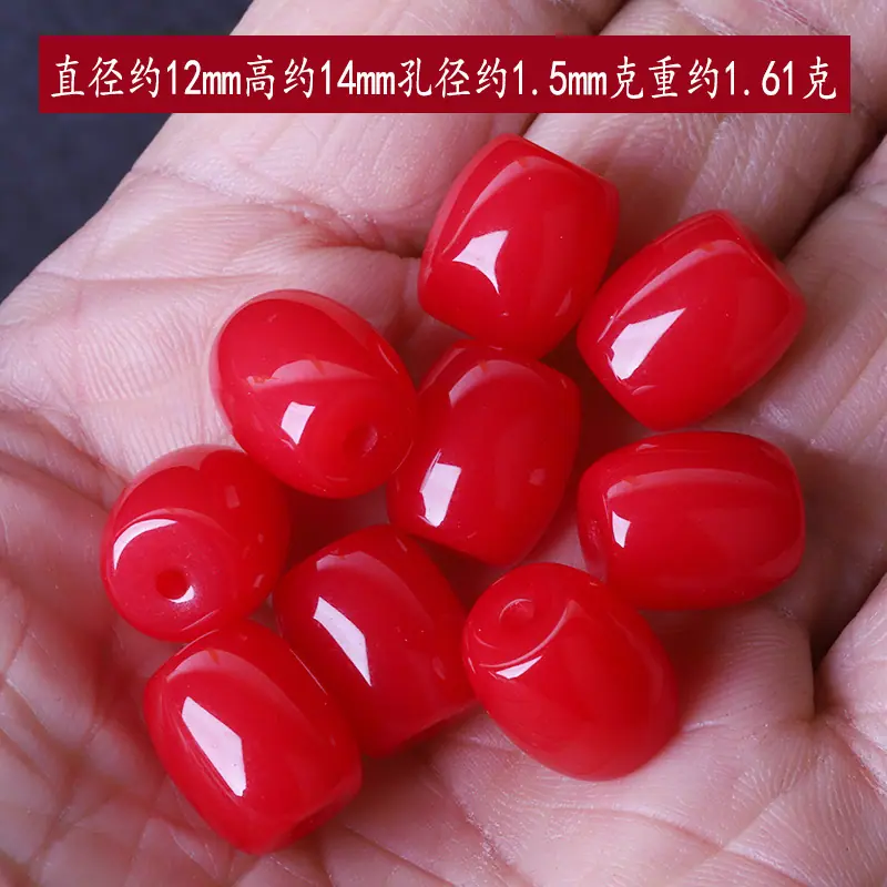 大红色