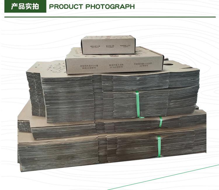 包包纸箱_06.png