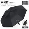 Paraguas Plegable Automático UV, Ampliado y Engrosado, Doble Uso para Sol y Lluvia, Protección Solar, Anti-Ultravioleta, Venta al por Mayor
