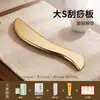 Tabla de Masaje Gua Sha de Latón Genuino, Bastón de Acupresión de Latón para Ojos, Orejas y Cuerpo, Gua Sha de Cobre Especializado y Herramienta para Raspado Muscular